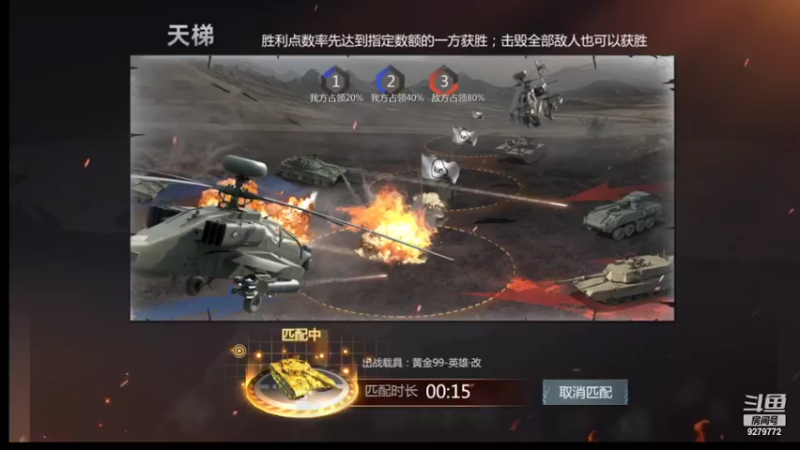 【2022-05-13 20点场】有情赞哥：日右的直播间