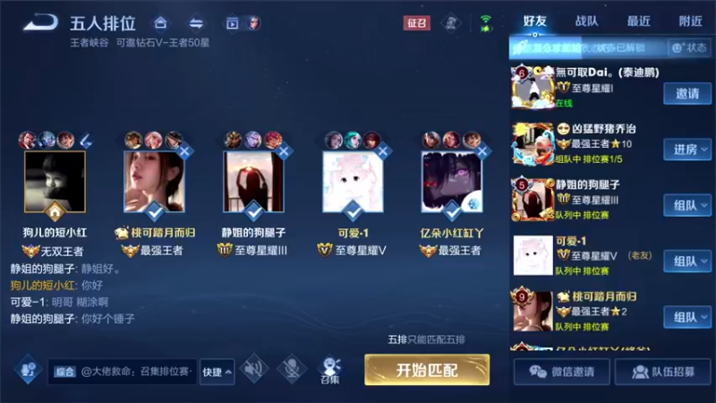 【2022-05-14 22点场】三炮zzz：斗鱼直播平台。 1591803