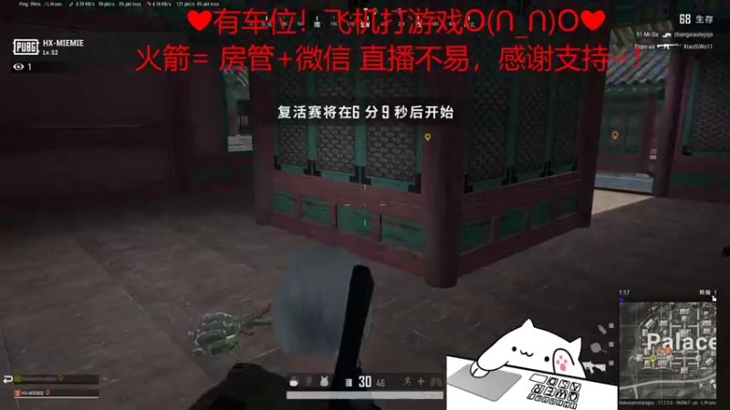 【2022-05-14 23点场】绘心菇凉：❤有车位❤萌得狠~