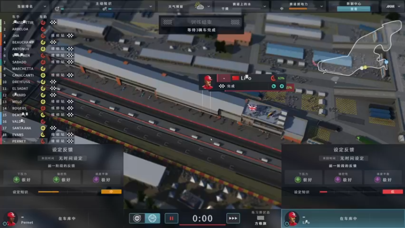 【2022-05-15 21点场】主播阿飞：阿飞)云圣转战车坛