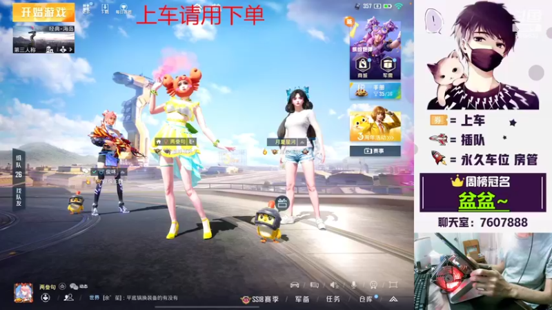 【2022-05-12 23点场】是猴子嗷：可刚可苟，稳定上分