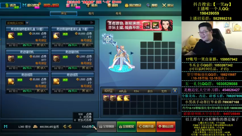 【2022-05-15 20点场】一笑zy：是无敌猛猛的笑弟儿吗？