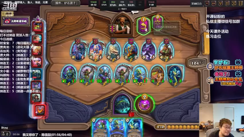 【2022-05-15 00点场】王师傅精益求精：跳蛙god还是NagaKing？