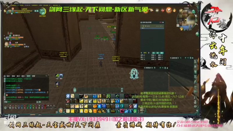 【2022-05-14 18点场】君域丶君莫辰：缘起剑叄-天下君域~