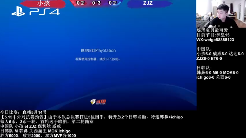 【2022-05-15 19点场】长沙郭振威88：斗鱼亚洲杯中外对抗赛
