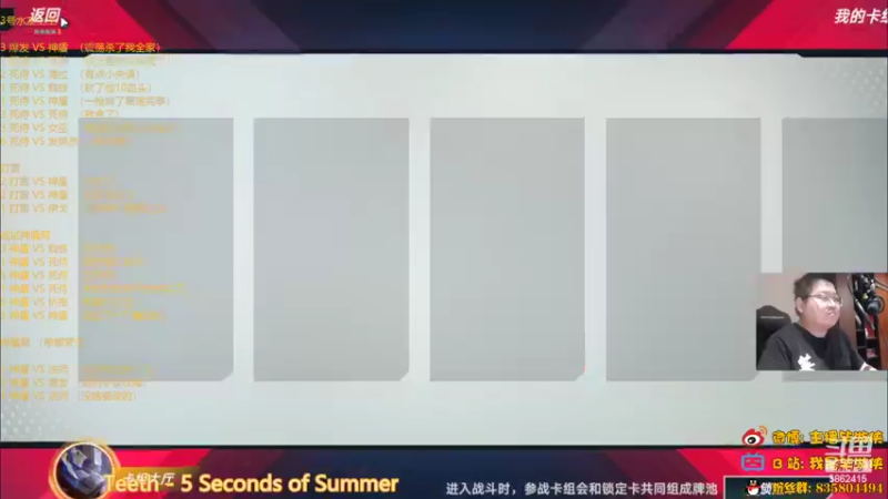 【2022-05-13 19点场】毕游侠：玩不起秘闻我玩神盾局