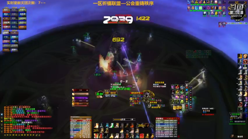 【2022-05-13 21点场】pigofu119：祈福：太阳井它来了，牢否？~