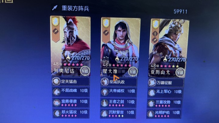 攻至尊王城