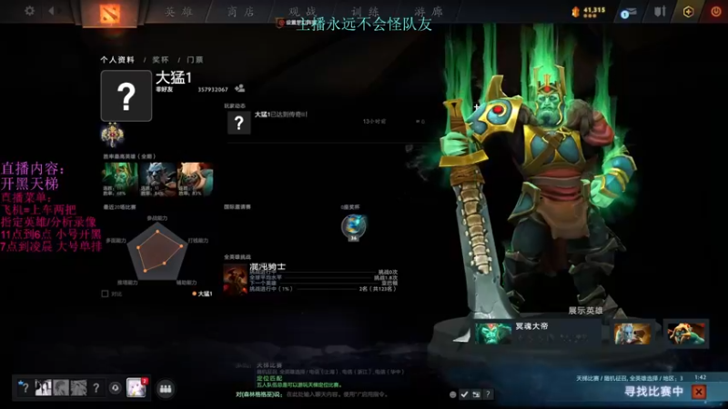 【2022-05-15 12点场】艾斯yoona：一个可靠的队友~10229065