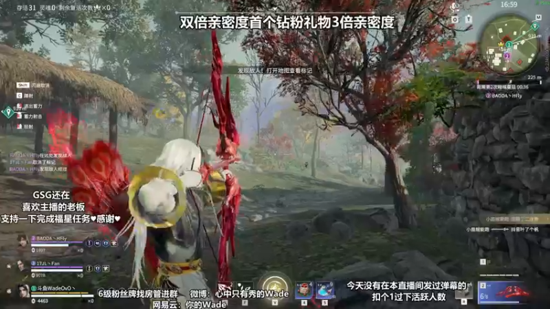 【2022-05-15 00点场】WadeOvO丶：Wade❥每日首个钻粉礼物2倍亲密