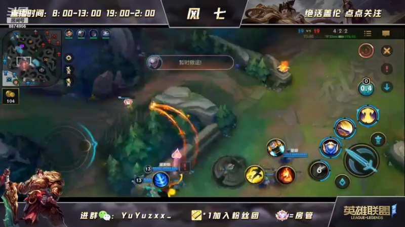 【2022-05-14 22点场】风七丶丶：新人主播之单带滴s