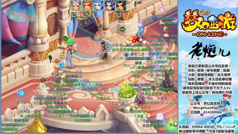 【2022-05-14 16点场】Mhxy炮哥丶：老炮：低端高效175，在线挨打！