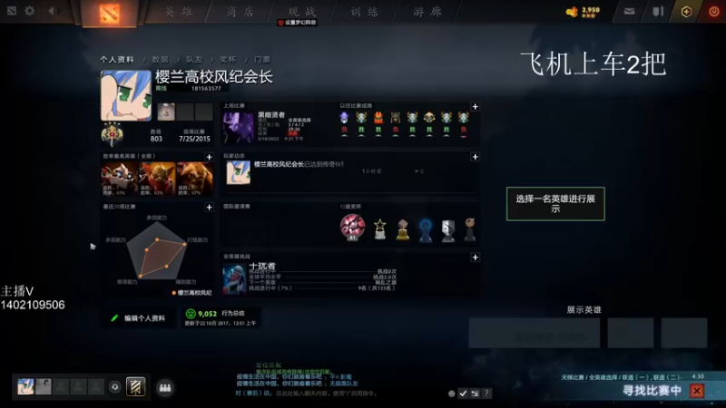 【2022-05-10 22点场】小小要单排mua：生日也要接着偷塔