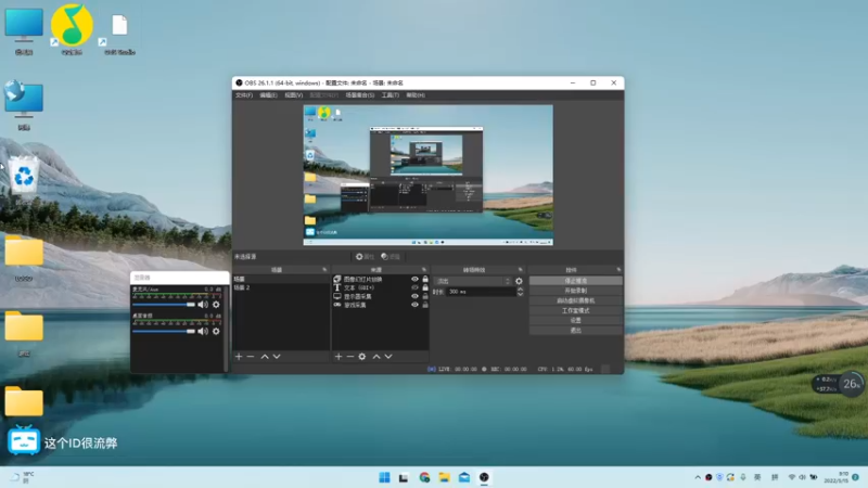 【2022-05-15 09点场】这个ID很流弊：在这狂混  (ID