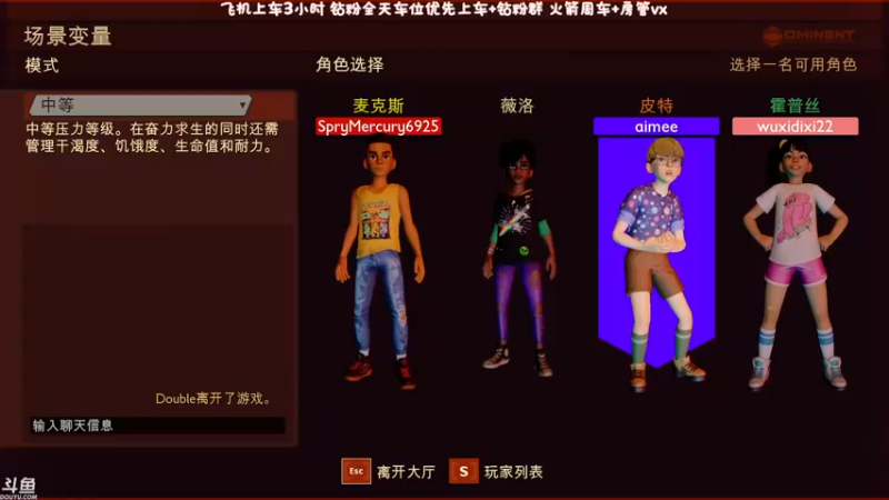 【2022-05-15 17点场】蜜茶Aimee：有车位❤上海主播想和你打游戏的每一天