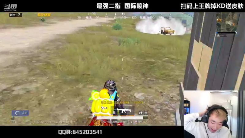 【2022-05-15 18点场】Dy花老湿：【二指巅峰，至尊手速】