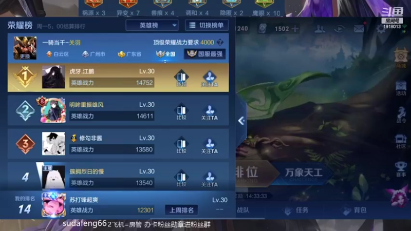 【2022-05-15 00点场】苏打锋：CD鞋关羽 国服蒙恬