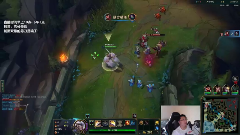 【2022-05-15 13点场】店长盖伦：直播 江浙沪最细盖伦