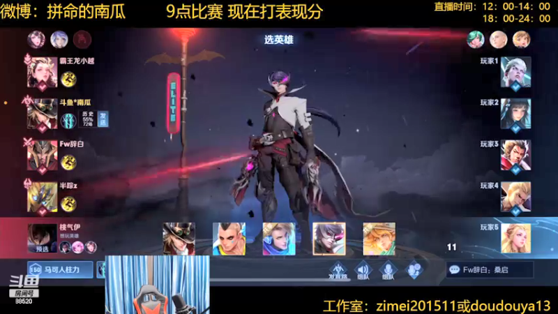 【2022-05-15 19点场】爱鱼丶南瓜：国1铠 瓜盟VS 依莫哦
