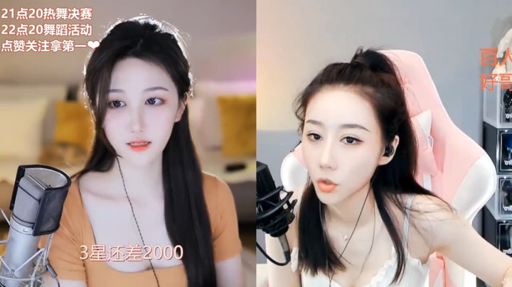美女小姐姐直播连麦真好看，好漂亮啊
