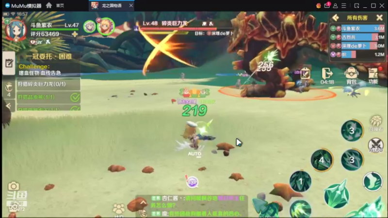 【2022-05-14 16点场】DM丶传说中的紫衣：龙之国物语~夜星之森服务器