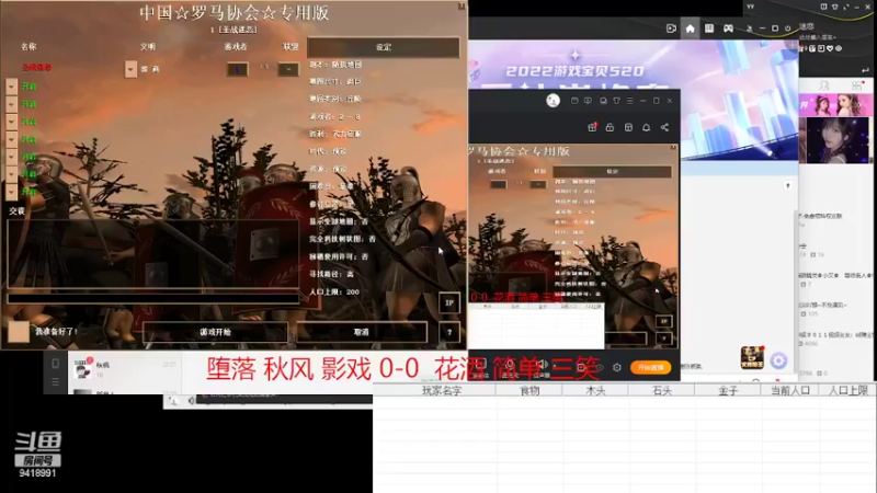 【2022-05-14 22点场】淋淋雨829：圣战迷恋的直播间