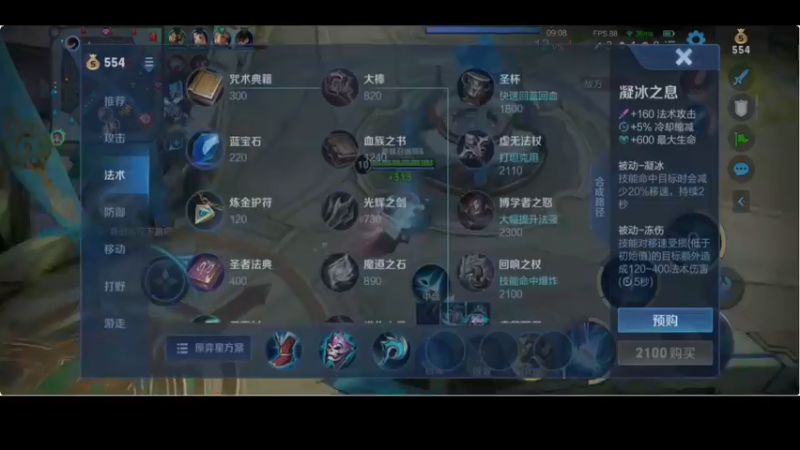 【2022-05-15 19点场】DYG萧玦：我的道在何方