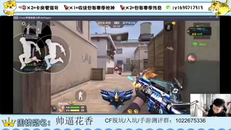 【2022-05-15 15点场】亮哥il：冲刺榜一！！！！！