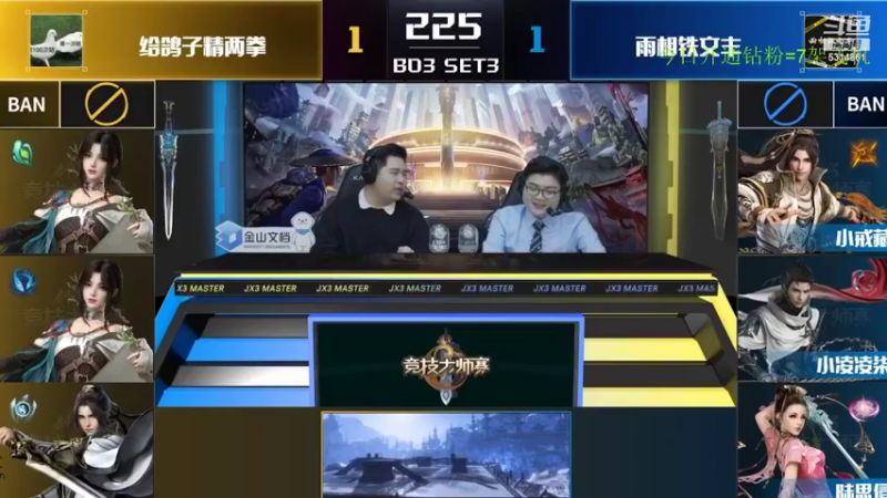 【2022-05-15 10点场】卷毛毛毛丶：【1.5倍】剑霸招募JJC杀戮！