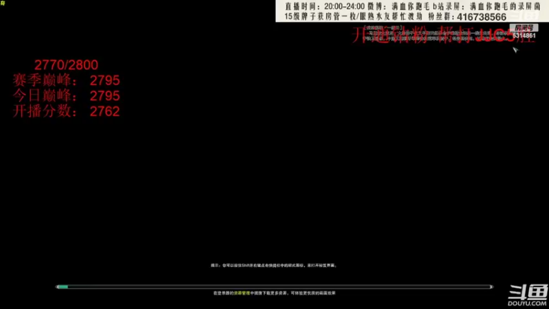 【2022-05-15 02点场】卷毛毛毛丶：【1.5倍】剑霸招募JJC杀戮！