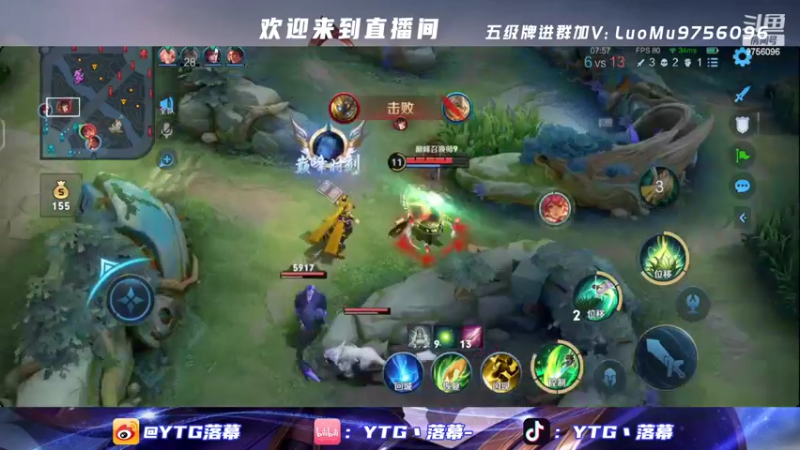 【2022-05-14 21点场】YTG丶落幕：不累了冲国服