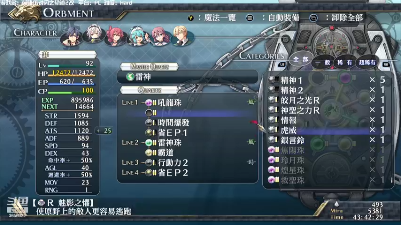 【2022-05-14 20点场】元気查克拉：【闪之轨迹2改】查克拉の日常