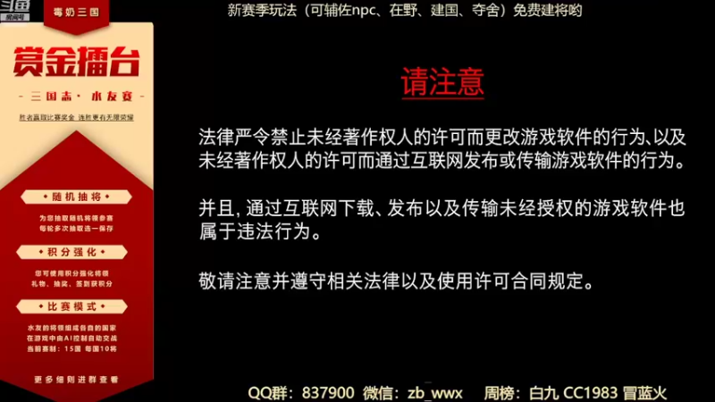 【2022-05-14 19点场】汪汪兄：夺舍赛，速进！！