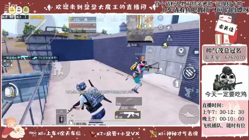 【2022-05-14 20点场】登登大魔王呐：他们为什么上车都不买票？