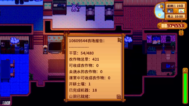 【2022-05-14 22点场】伊剑你的剑：姜岛——星露谷物语