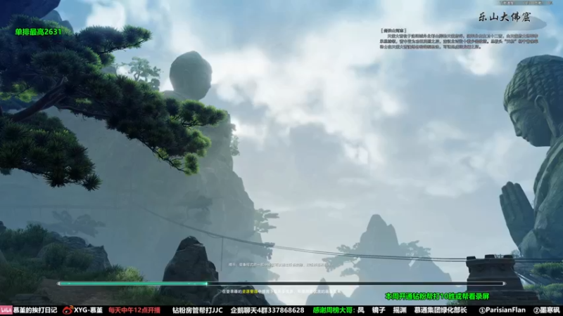 【2022-05-15 16点场】慕堇丶：【天策】散排冲2700！