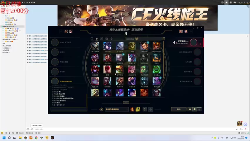 【2022-05-15 05点场】童扬korol丶：童扬：勤劳的小蜜蜂来咯