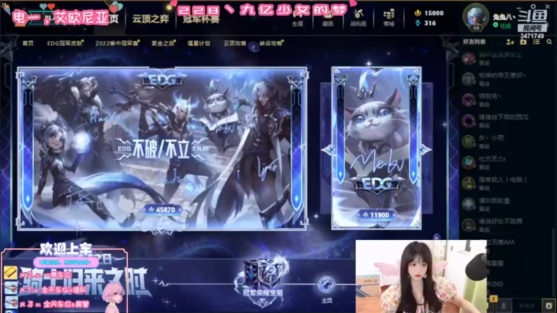 【2022-05-15 14点场】天菜少女涵涵子：在线抓辅助坐牢~
