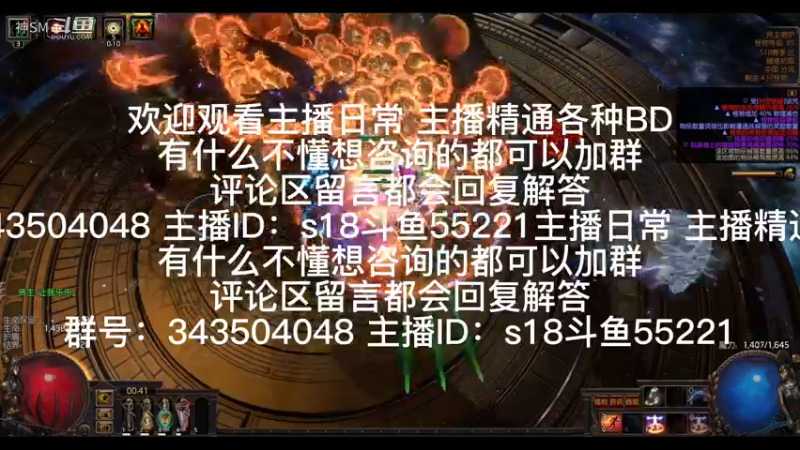 流放之路日常399