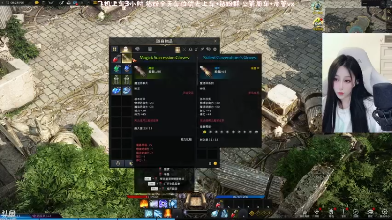 【2022-05-14 23点场】蜜茶Aimee：有车位❤上海主播想和你打游戏的每一天