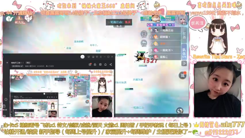 【2022-05-14 20点场】柚柚大魔王668：柚柚开工啦！！
