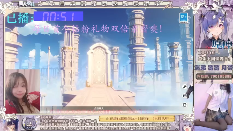 【2022-05-14 08点场】美人玖儿：[99]大神主播带你玩原神