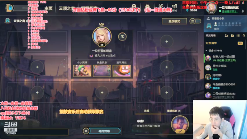 【2022-05-15 11点场】阿豪ei：白魔精密转万物！！！