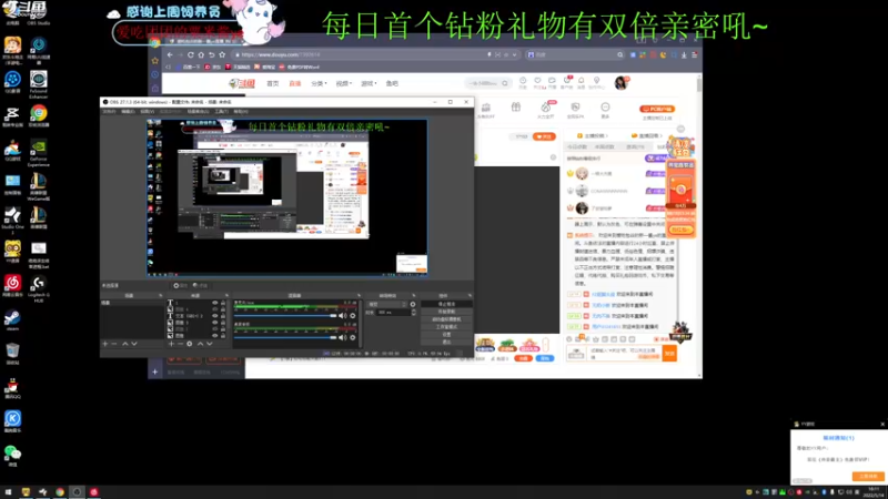 【2022-05-14 16点场】爱吃包谷的新一酱ye：双倍亲密【新一】ak无敌马 kd5.0