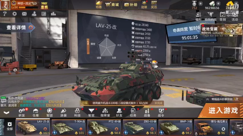 【2022-05-14 22点场】神怒流云飞沙：流云飞沙的直播间