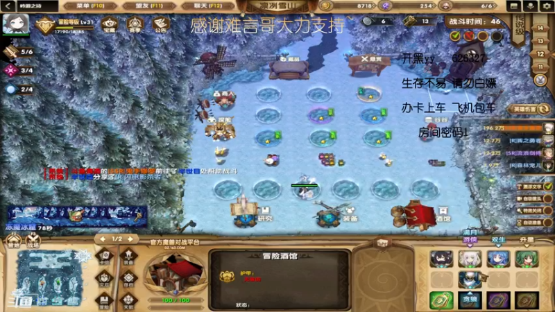 【2022-05-11 20点场】清酒gg阿：吟游之诗：一名合格的肝帝