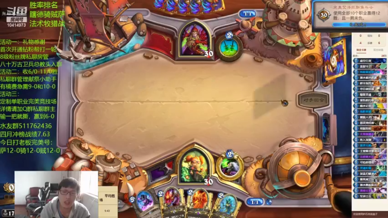 【2022-05-13 14点场】完美竞技古尔丹：全职业完美挑战，一败即撕，选牌详解