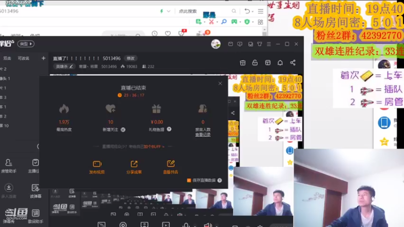 【2022-05-14 23点场】寒潺丶若霖：直播了！！！！！！！！ 5013496