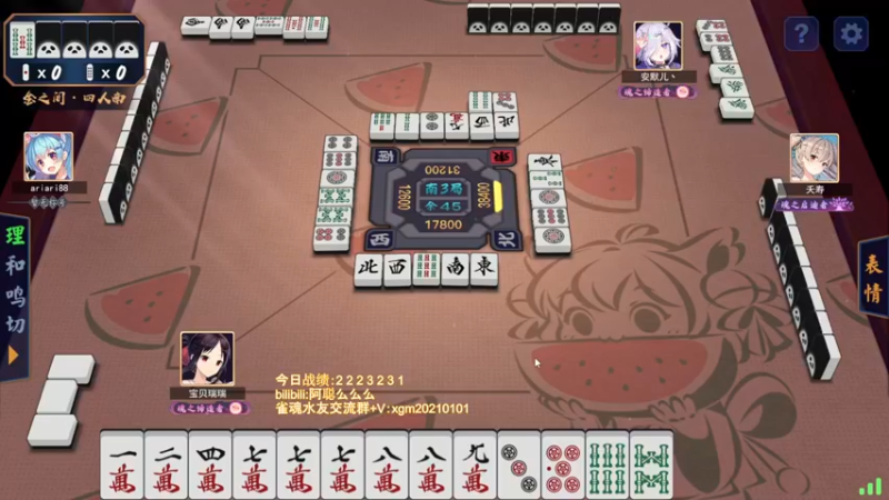 【2022-05-14 19点场】阿聪丷：【阿聪】赤木人称小阿聪！