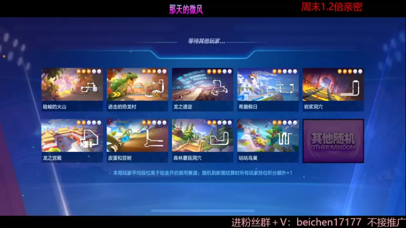 【2022-05-15 14点场】落叶Bm：谢谢叶嫂23级大红牌，么么哒